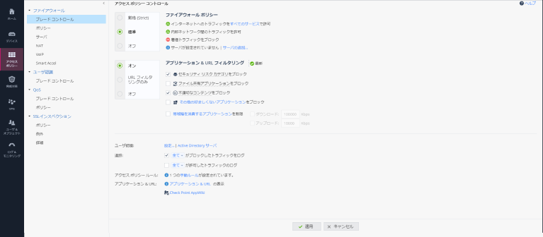 slider