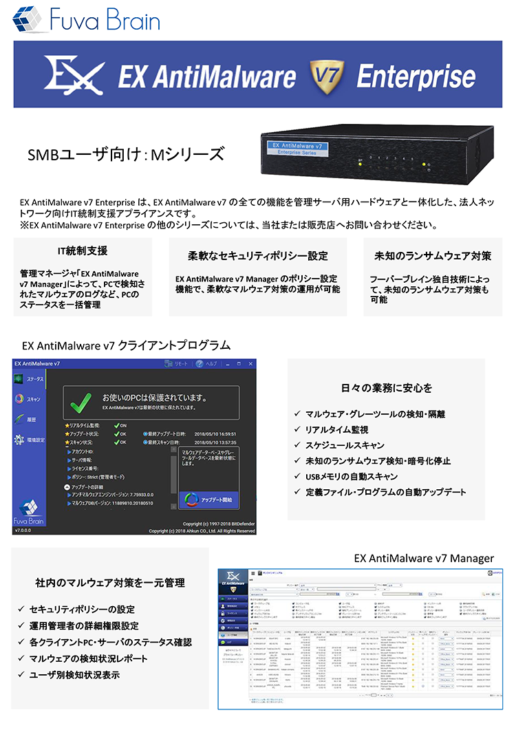 CATALOG