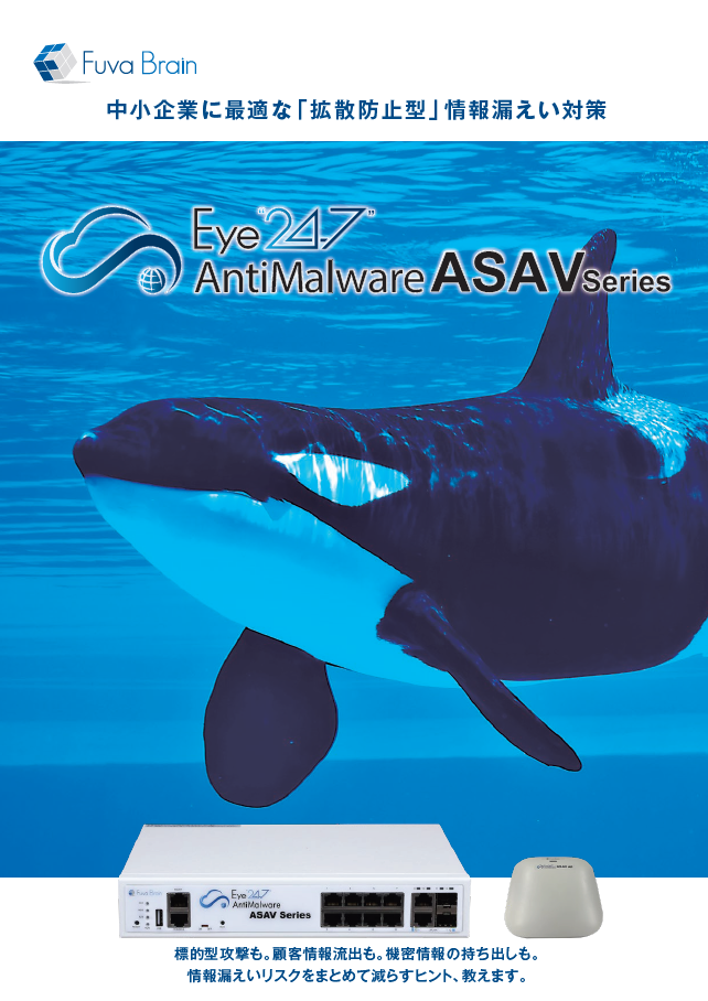 CATALOG