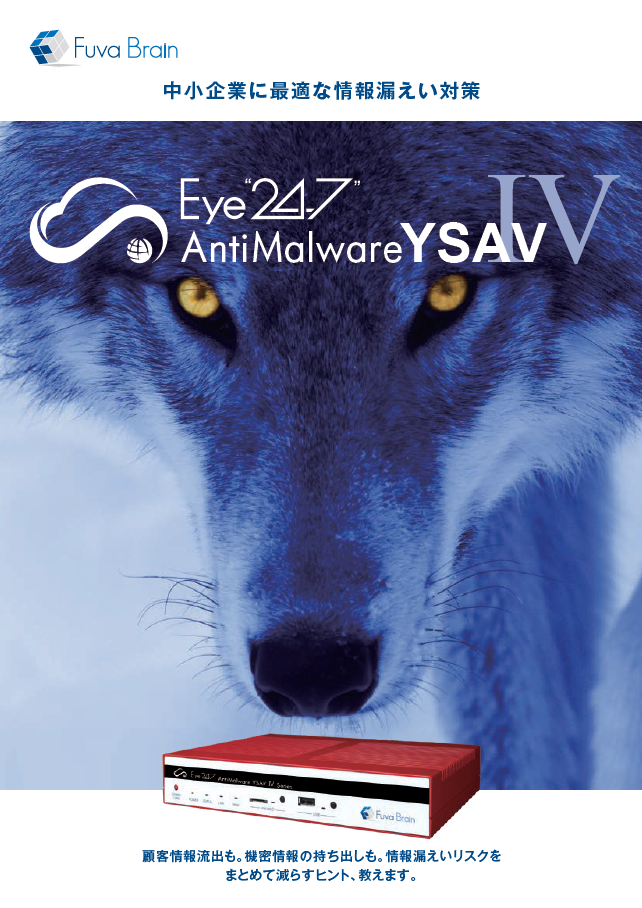 CATALOG