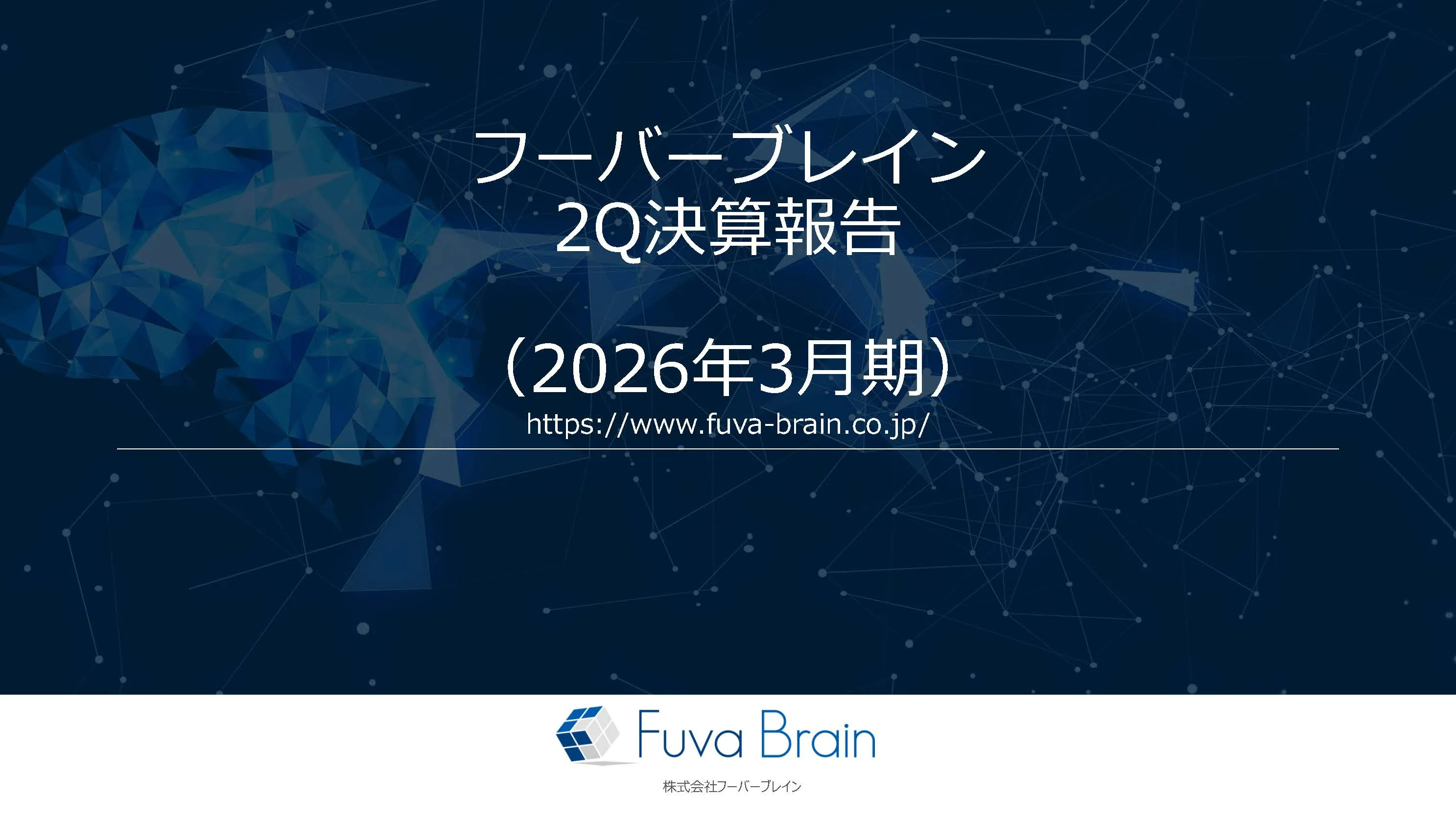 決算サムネイル