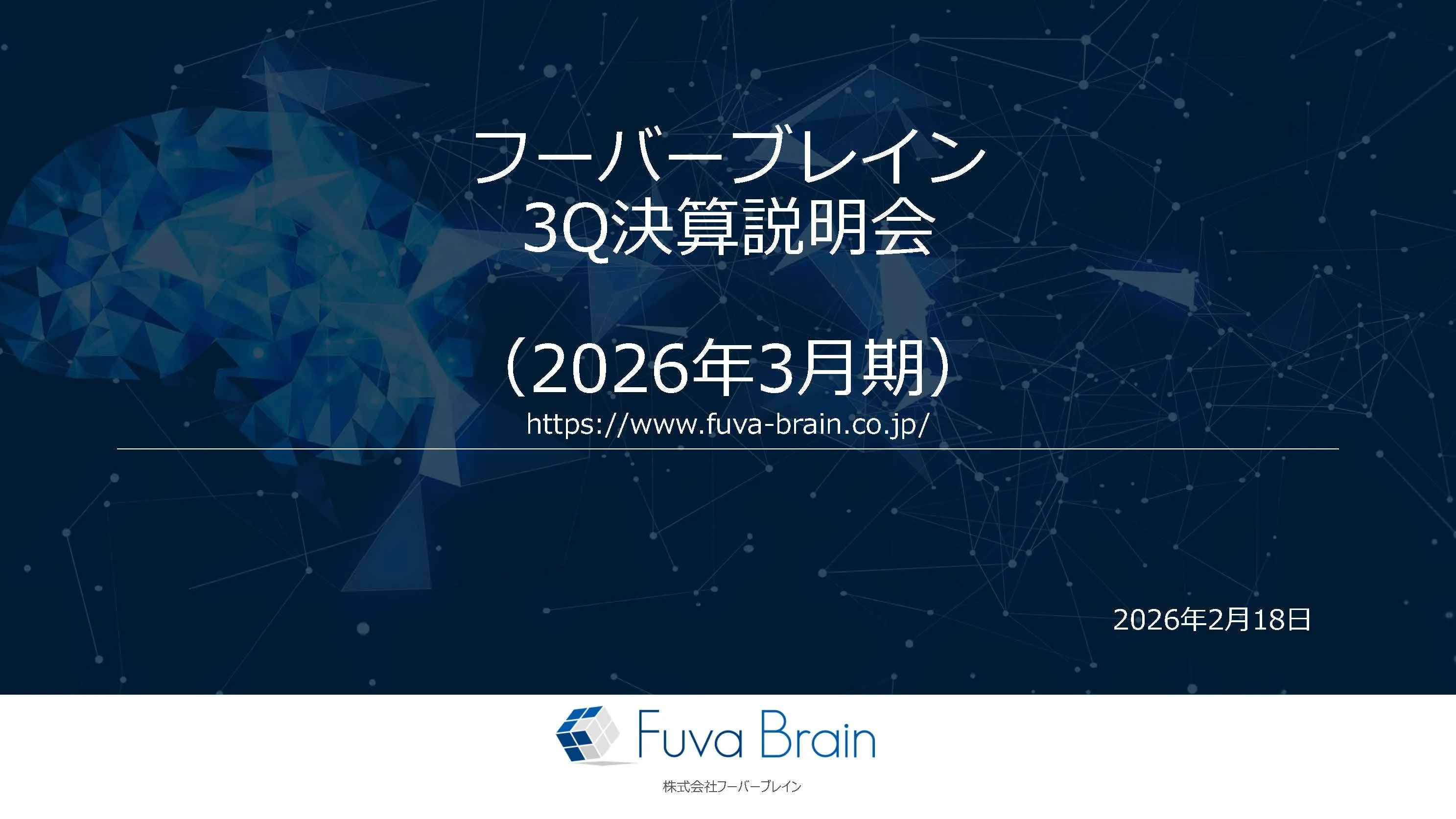 決算サムネイル