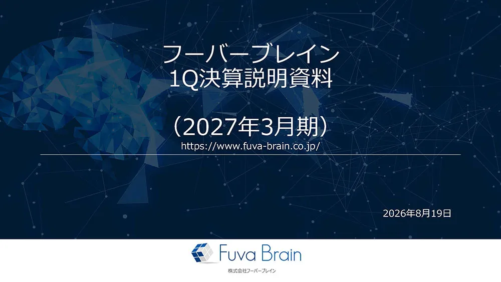 決算サムネイル