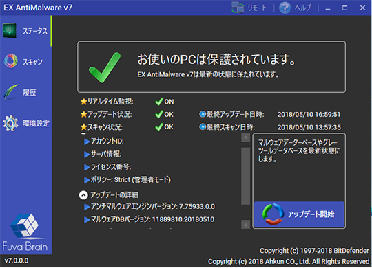 FUNCTION