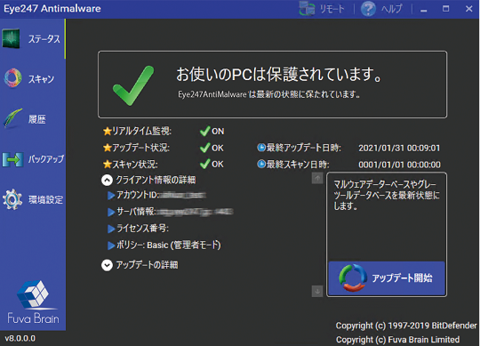 FUNCTION