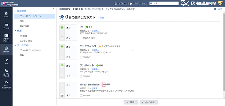 slider