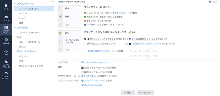slider