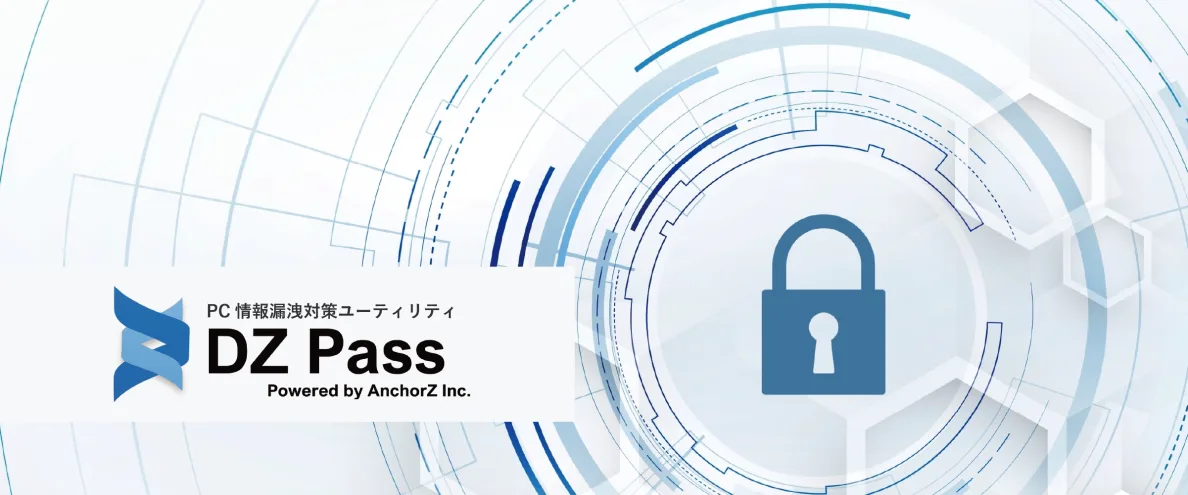 DZ Pass