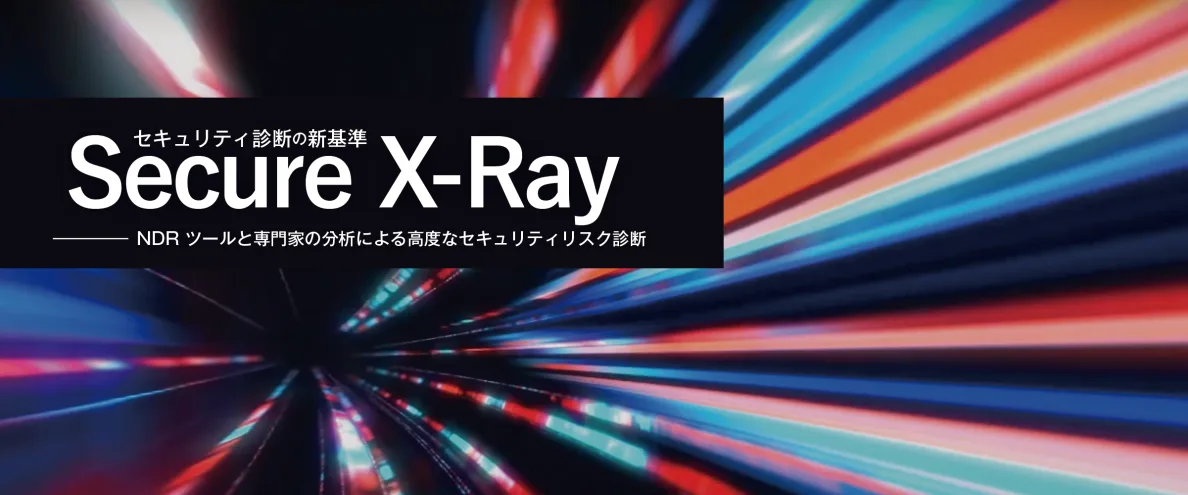 Secure X-Ray