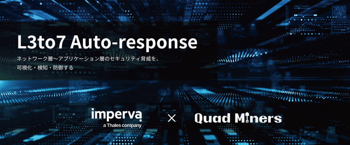 L3to7 Auto-response