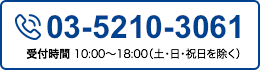 tel